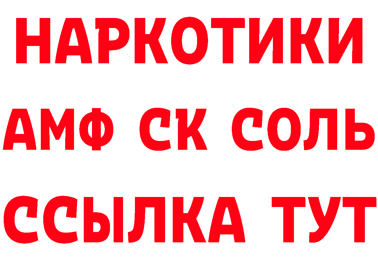 Что такое наркотики  телеграм Абаза